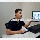 좋은날피부과의원 이미지