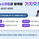 경상국립대교원노동조합 이미지