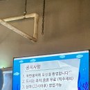 착한붕어낚시카페(군포점) | 대학로 이색 데이트 장소 , 착한붕어낚시카페 솔직후기