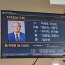 장례114