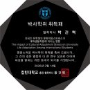 칼빈대학교