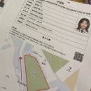 파리바게트 (정릉서경점) | 실기대회 후기(👍◉𓂏◉)👍