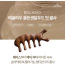 마켓프렌즈 주식회사 | 트와이스 나연의 찐 애착템 털기! 여행 갈 때 무조건 챙기는 캐리어 속 아이템 총정리