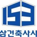 일오삼건축사사무소 이미지
