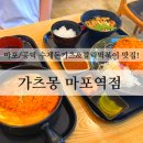 삼창치킨 이미지