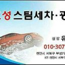 대원광택 이미지