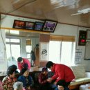 산양리경로당 이미지