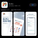 온양4동 공영주차장 진입로 A(행정) | 사전준비, 울산에서 김해공항, 필리핀 이트래블 작성법, 머니박스 김해공항점, 필리핀 유심 국내구매 후기