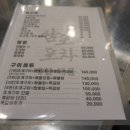 마산 해물포차 이미지
