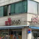 문구천국 - 부천시 소사구 중동로 64 | ˗ˋˏ 대왕문구 ˎˊ˗ 말랑이 크런치 왁뿌볼 키캡 천국인 수원 행궁동 문구점 방문 후기