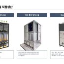 유비스식품 이미지