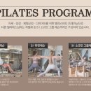 골드라인필라테스 - 하남시 미사강변동로 72 | 골드라인필라테스