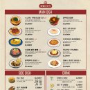 청계분식 이미지