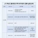 이에스지농업