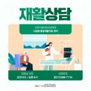 안양요양병원 이미지
