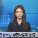 제이씨엔울산중앙방송(주)