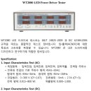 (주)테스터코리아 이미지