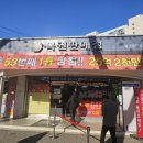 노다지복권 이미지