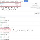 초정마을 쌍용아파트 앞 이미지