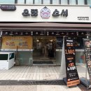 스시한끼 - 달서구 서당로9길 36 | 부천 상동 으뜸스시 점심 회전초밥 후기, 가성비 좋은 한 끼 추천