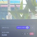 초밥만드는사람들 | 광주맛집 _ 보건대 정문 초밥만드는사람들 솔직후기