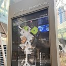 롯데캐슬클라시아아파트 경로당 이미지