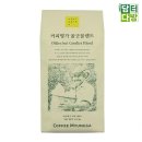 (주)커피명가 쇼핑하우