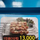 흥안양꼬치 - 연제구 미남로 22 | 흥안양꼬치