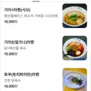 라멘광훈 이미지