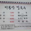 봉곡남로-13 이미지