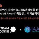 버클리쿠키