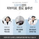 도움의원 이미지
