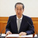 [단독]&#34;이완규 함상훈 지명했다&#34;더니 …한덕수 “발표했지만 지명 아니다” 헌재에 의견서 제출 이미지