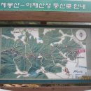 제봉산약수터 Daum카페
