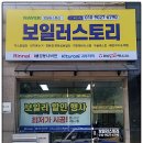 신도8차 이미지