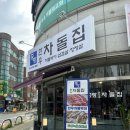 먹골역 맛집 중랑한우차돌집 :: 차돌박이, 관자 꿀조합 중랑구 고기집