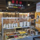 장어사랑 이미지