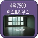 청라린스트라우스아파트경로당 이미지