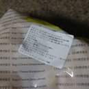 화연유통