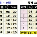 대권체험장