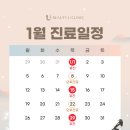 뷰티유의원 이미지