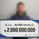 복권판매소 이미지