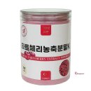 솔찬팜 이미지