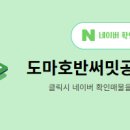 산공인중개사사무소 이미지