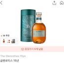 지에스25주안퍼스트 | 고급스러운 추석 위스키 선물 셰리 위스키 추천 신제품 글렌로티스 15년 가격 맛 후기