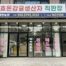 태현농장 이미지