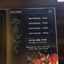 츠쿠요미군자점 이미지