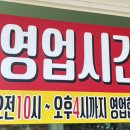 신토불이 이미지