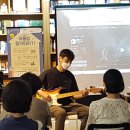&lt;행사후기&gt; 기타와 함께하는 음악여행