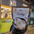 가마치통닭.삼계탕 이미지